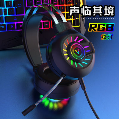 G97 RGB Luminous 7.1 Surround Sound Headset per videogiochi con microfono e controllo del volume